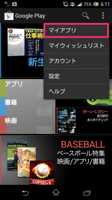 play-01