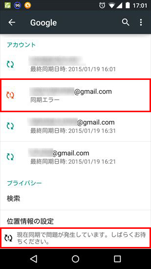 douki_error02
