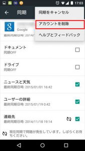 douki_error04
