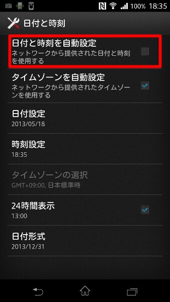 sync_Accounts_error004
